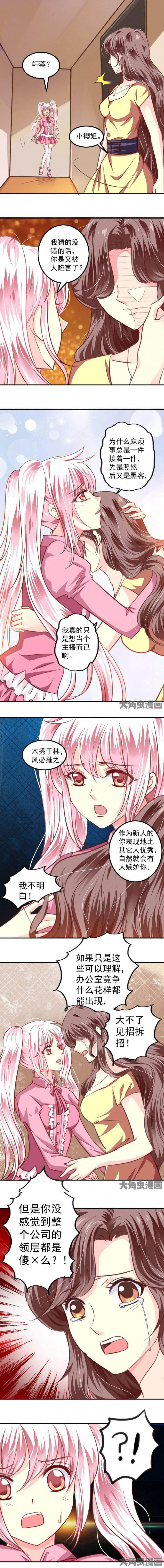 第40章：3