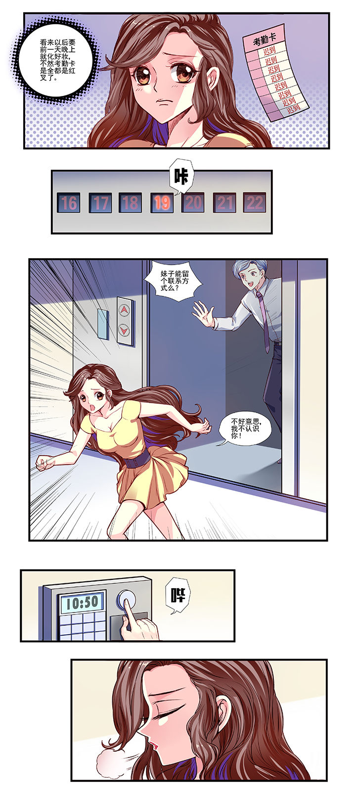 第18章：1