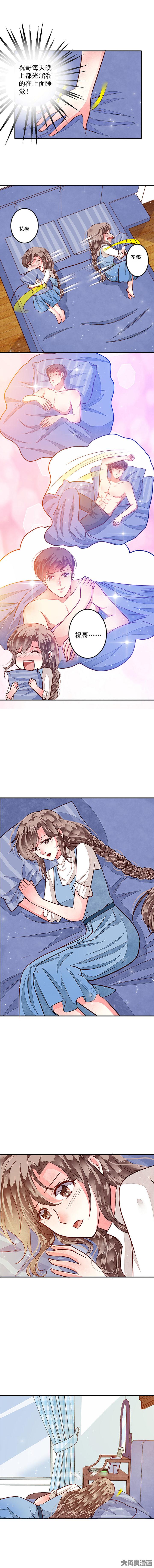 第77章：今天开始做女王26