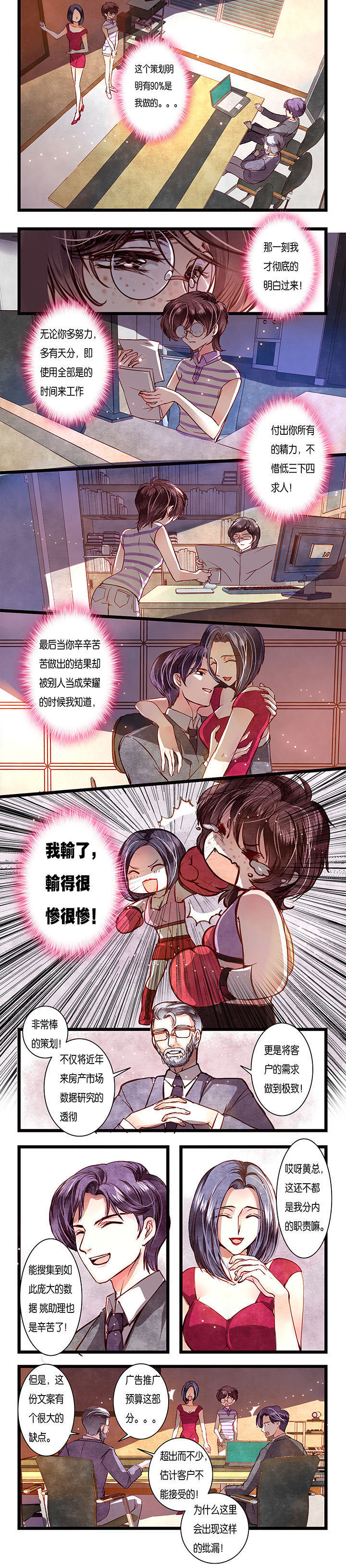 第2章：1
