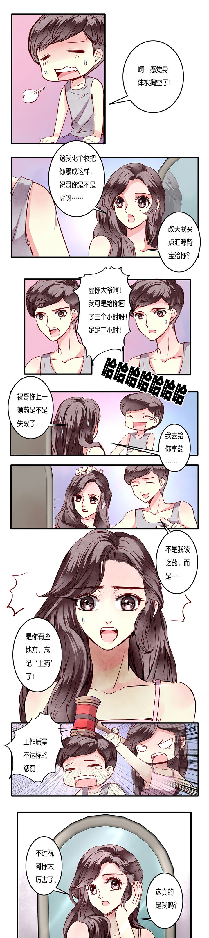 第7章：1