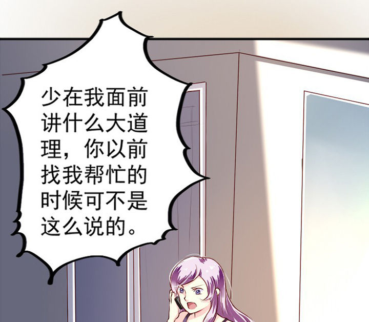 第36章：5