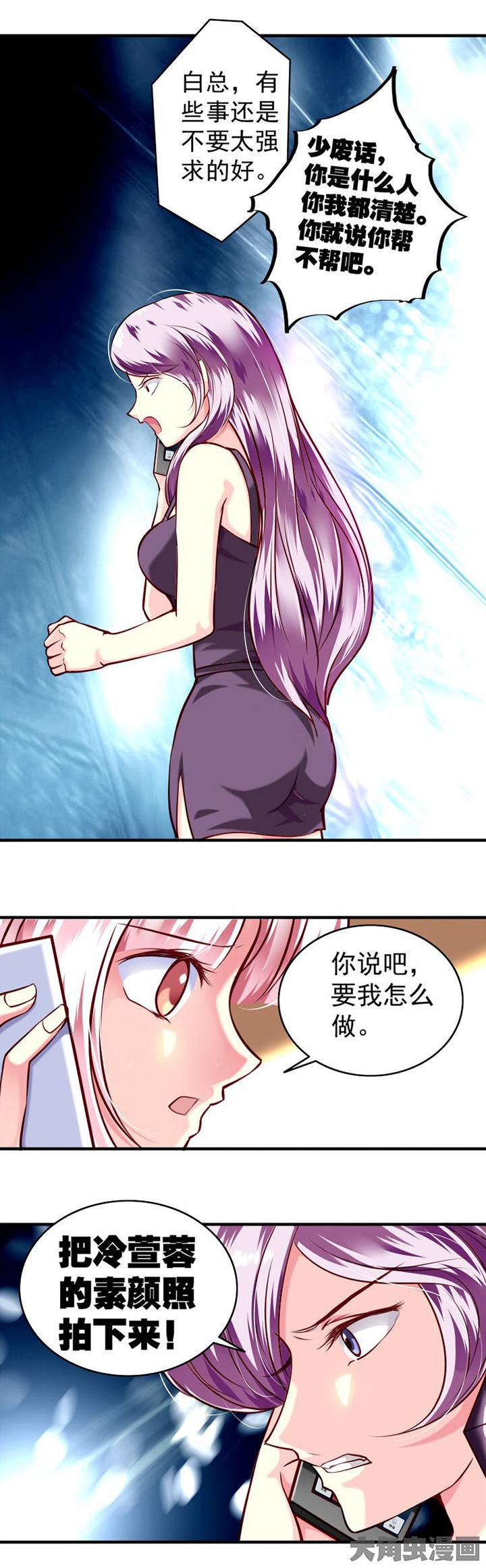 第35章：4