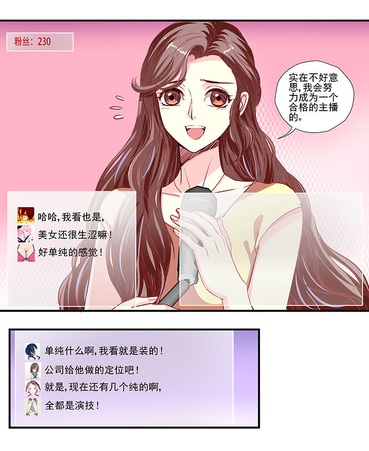 第18章：7