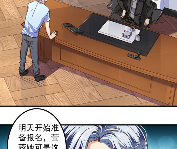 第38章：31