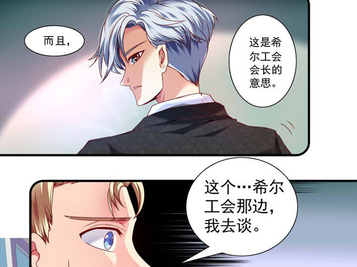 第25章：25