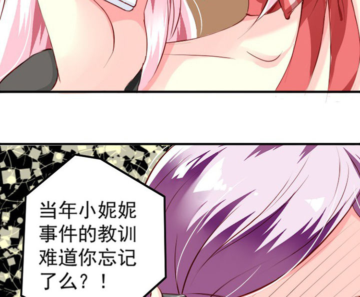 第36章：3