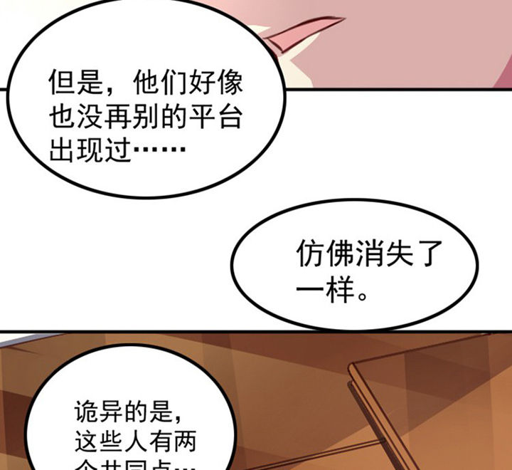 第38章：8