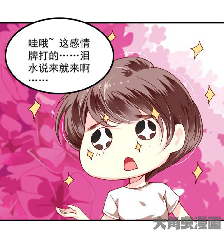 第37章：23