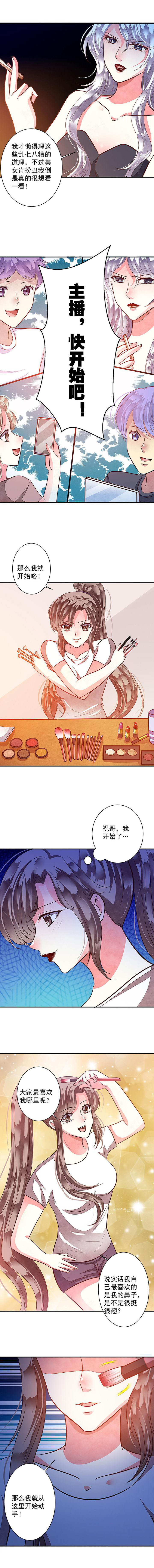 第80章：给你个机会整到轩蓉313