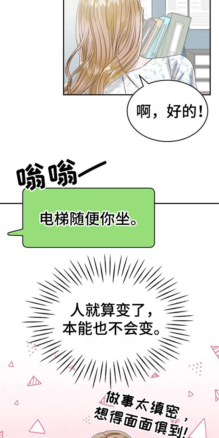 第14章：焦虑18