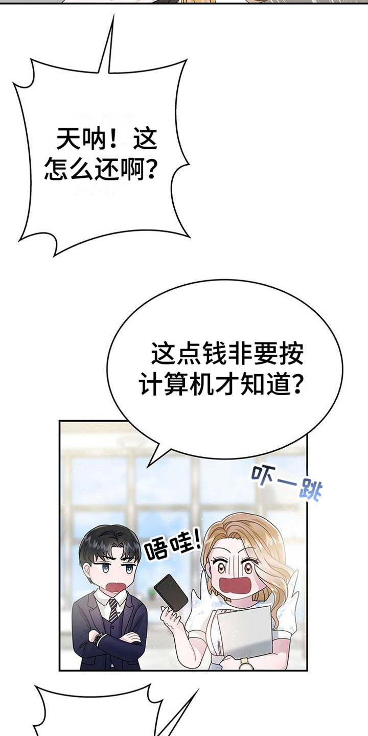 第15章：提议1
