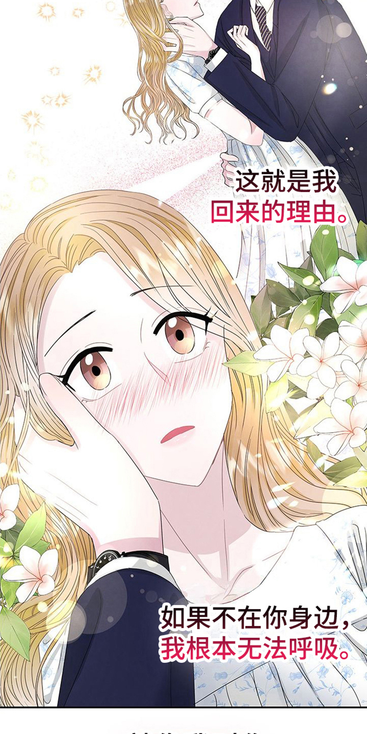 第16章：疲劳4
