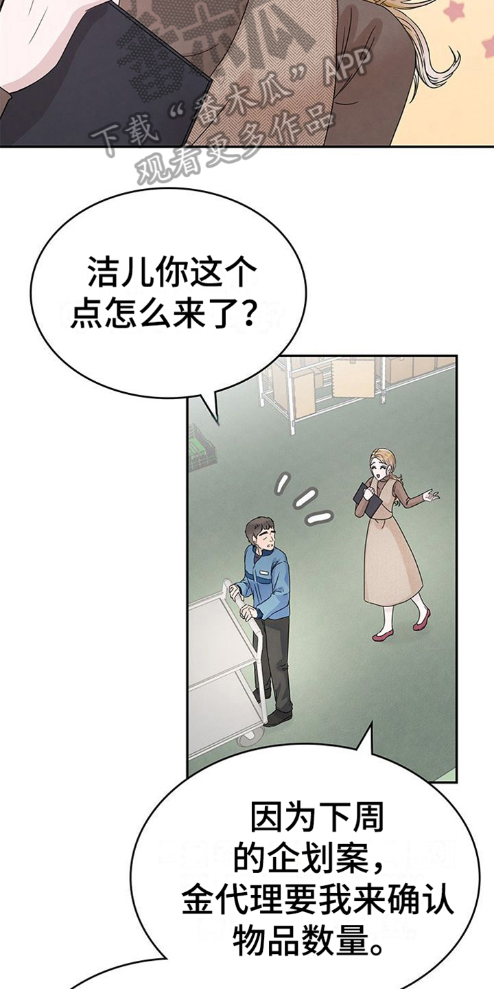 第5章：态度16