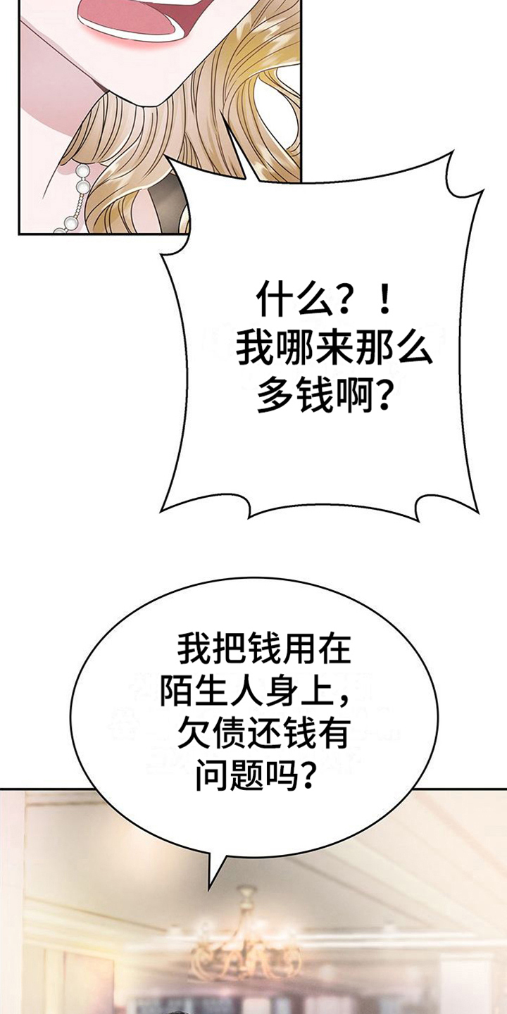 第14章：焦虑11