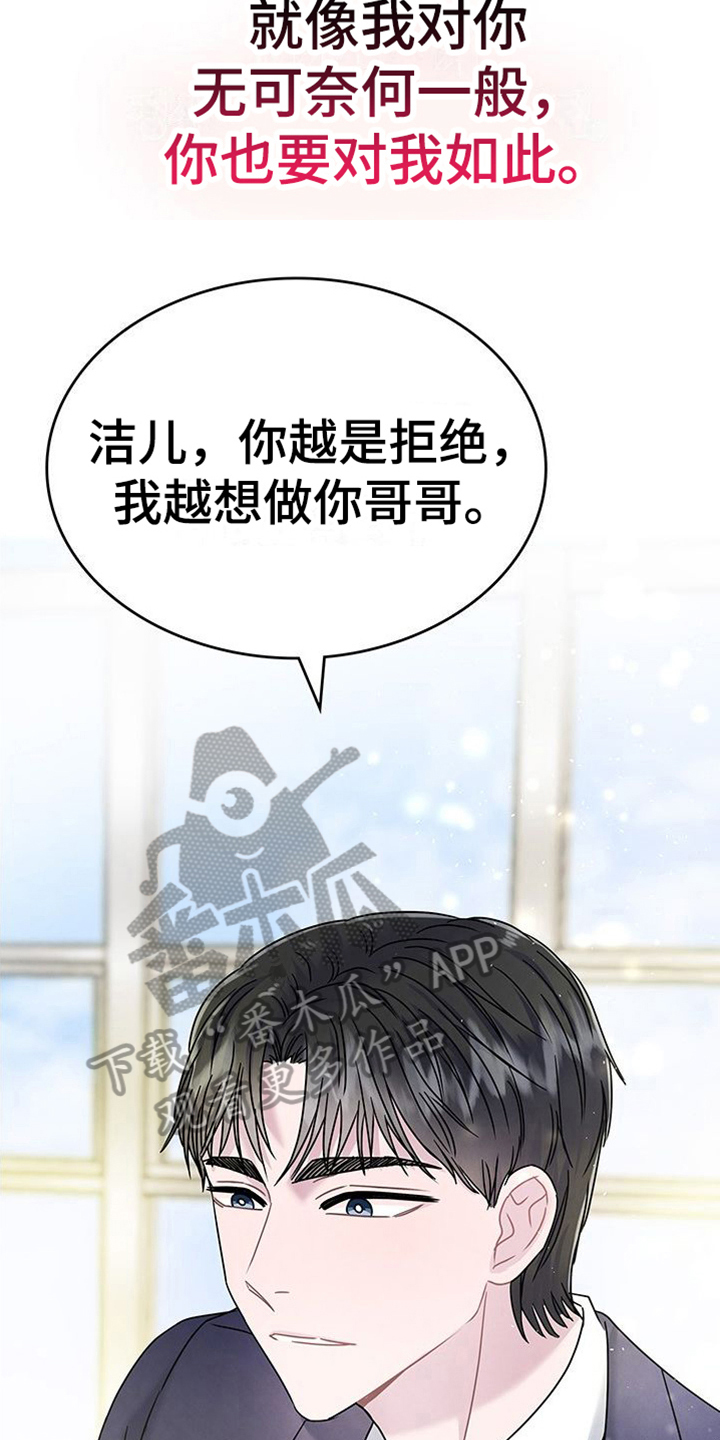 第16章：疲劳5