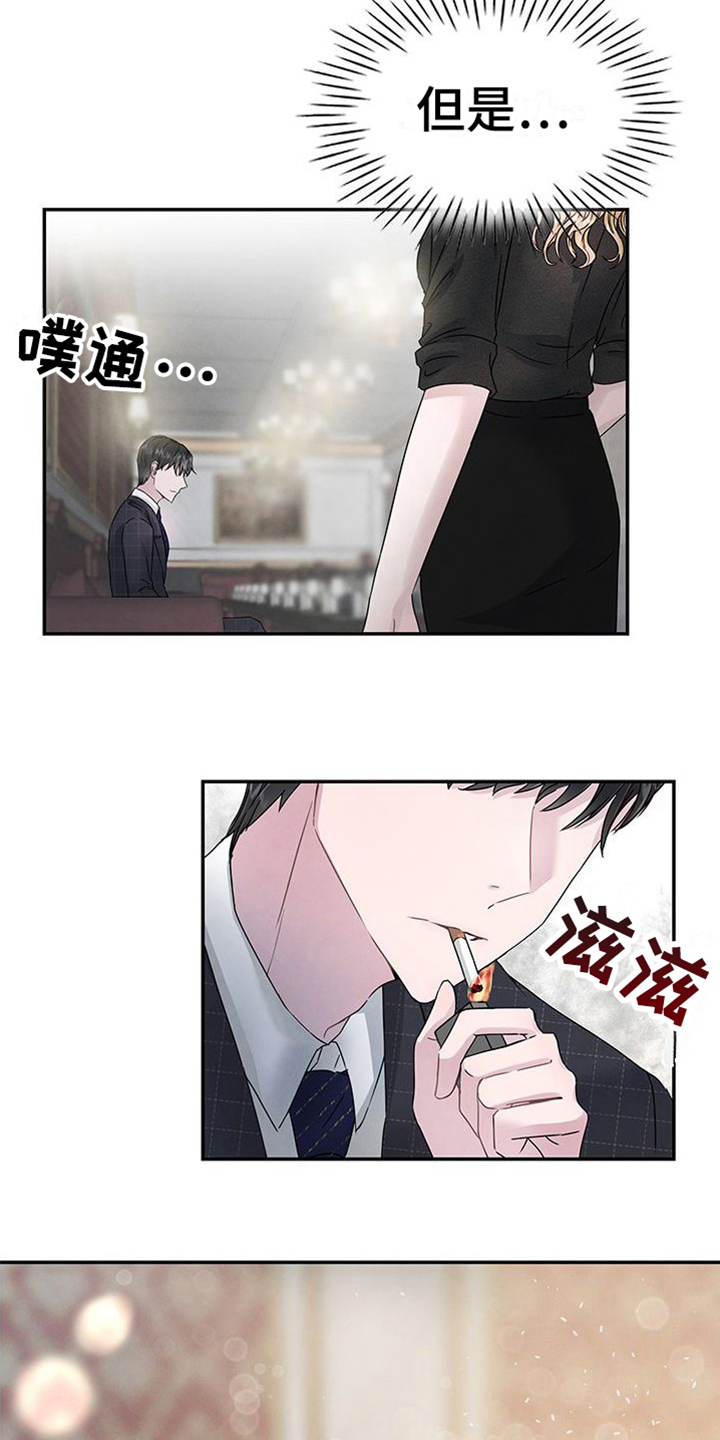 第4章：兄妹10