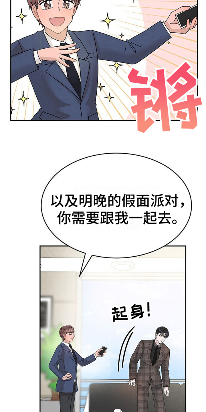 第10章：交易13