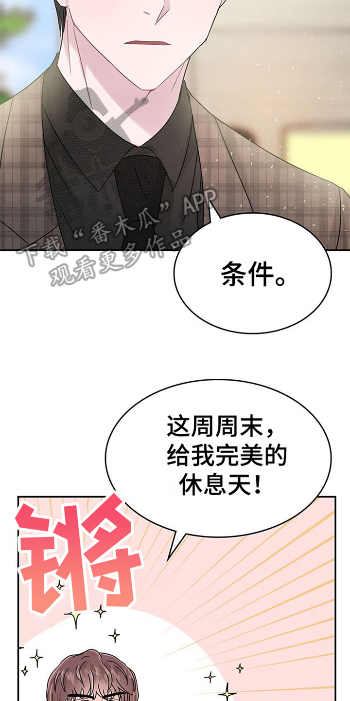 第10章：交易12