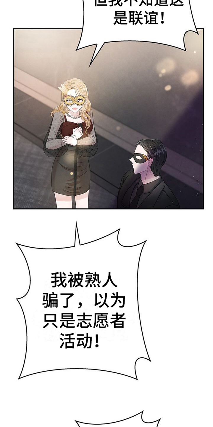 第12章：高价带走12