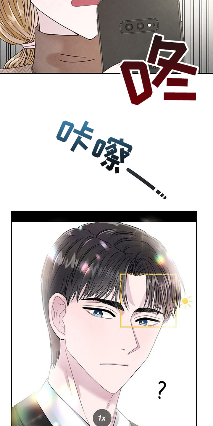 第7章：拍照6
