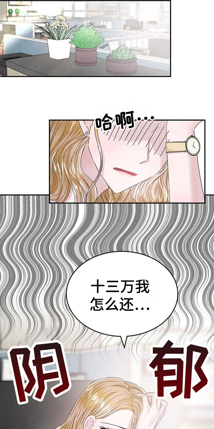第14章：焦虑15
