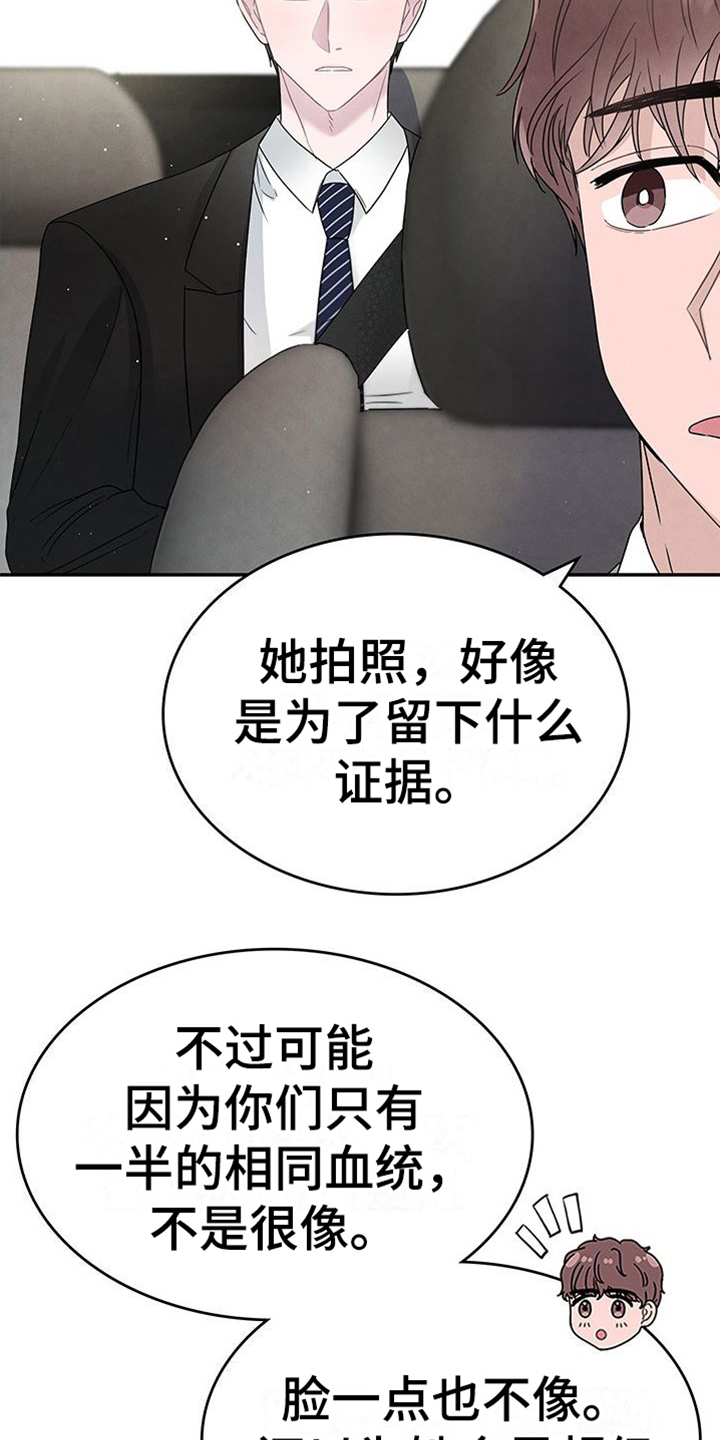 第7章：拍照11