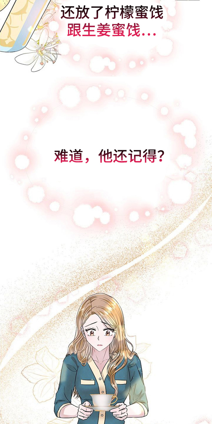第9章：关心5