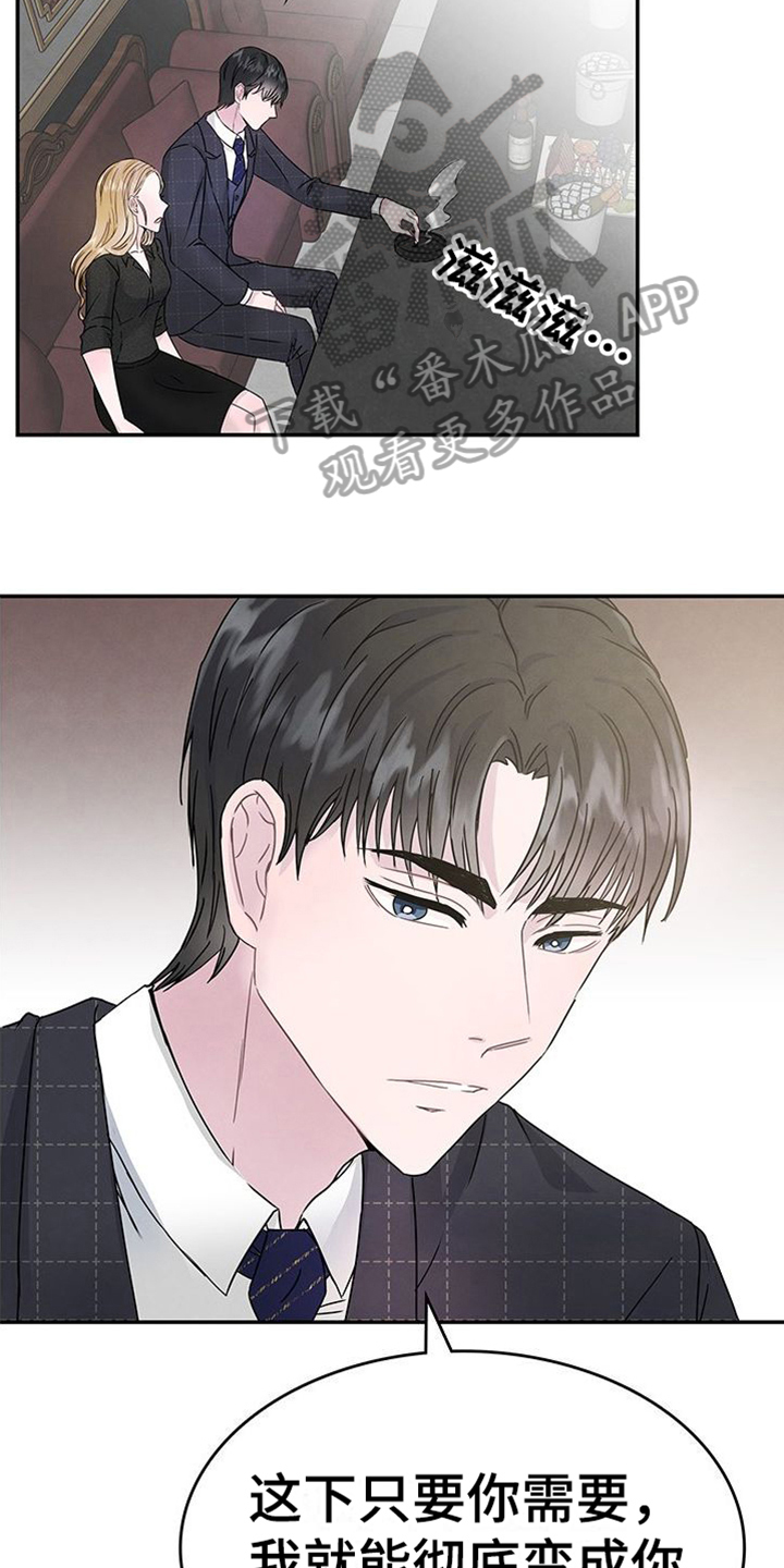第5章：态度4