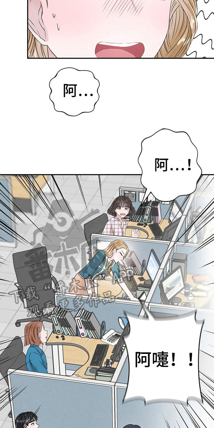 第8章：过敏12