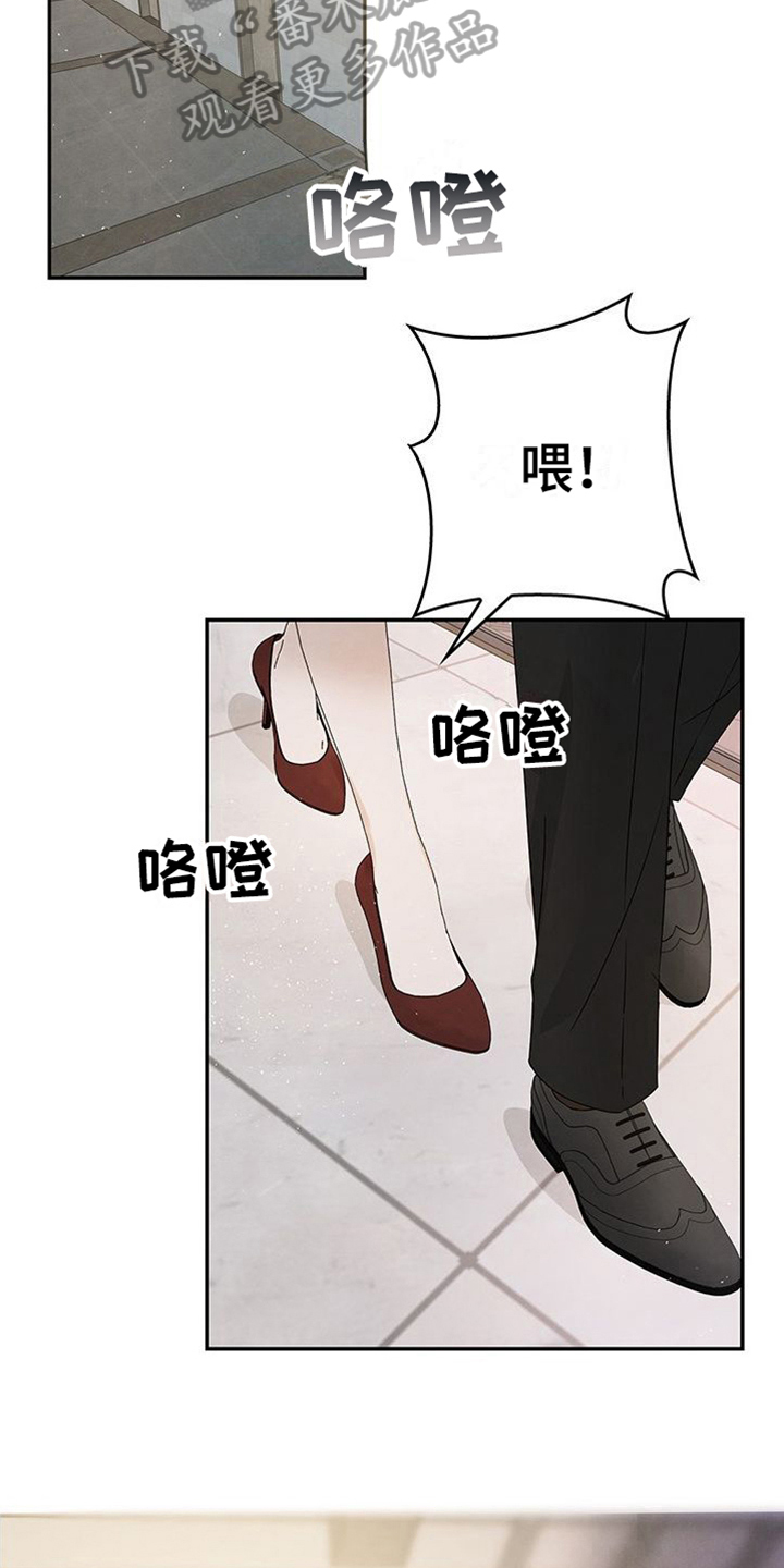 第12章：高价带走9
