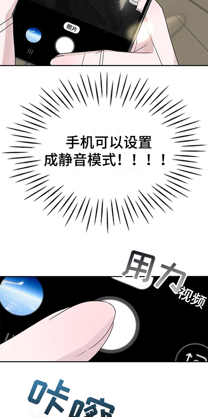第7章：拍照2