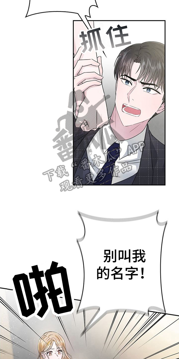 第5章：态度10