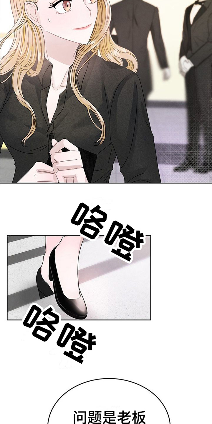 第2章：打扮13