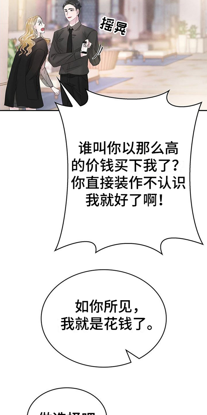 第14章：焦虑12