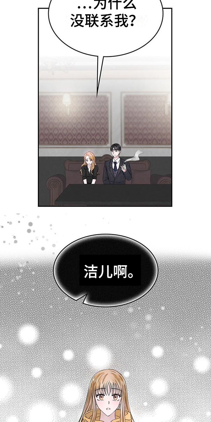 第4章：兄妹16