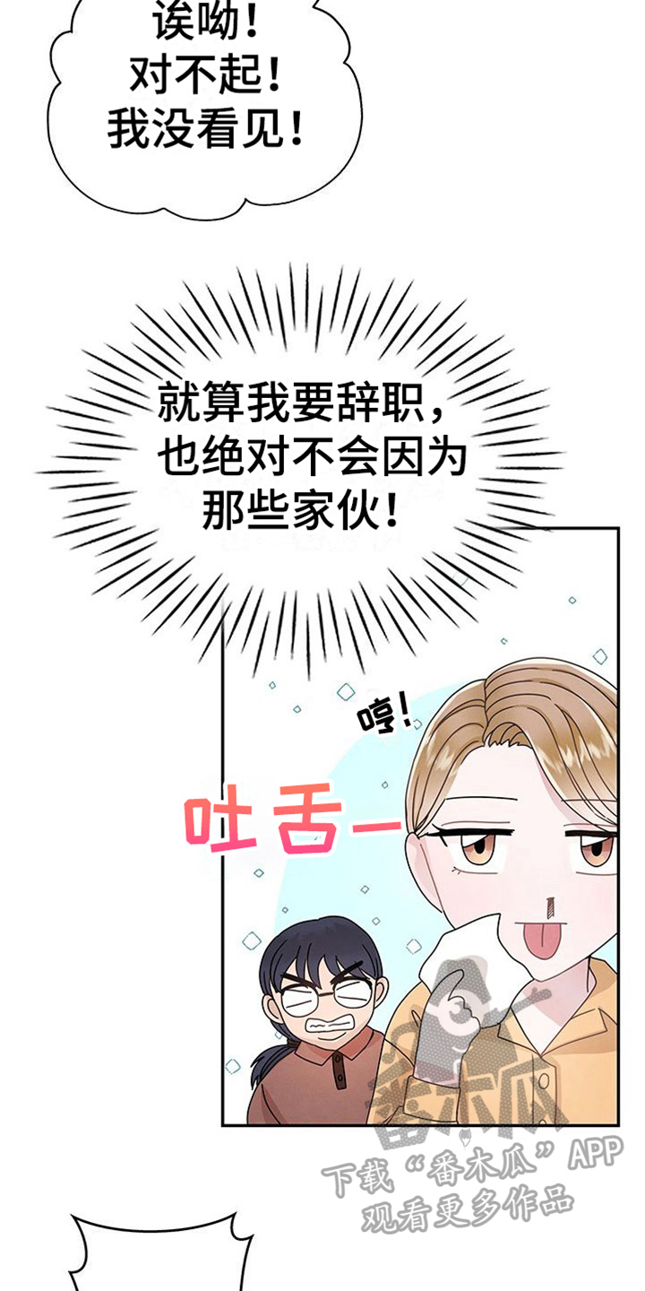 第17章：很想你3