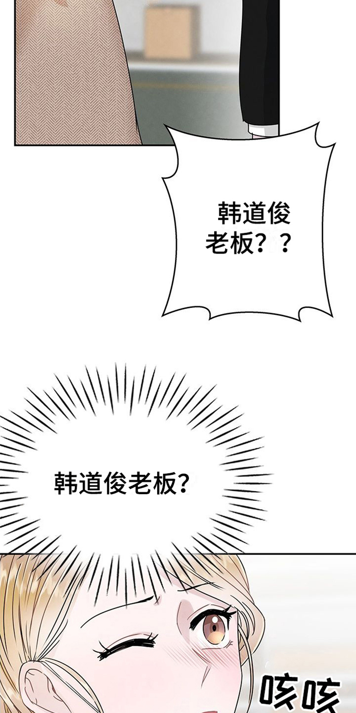 第6章：敲打11