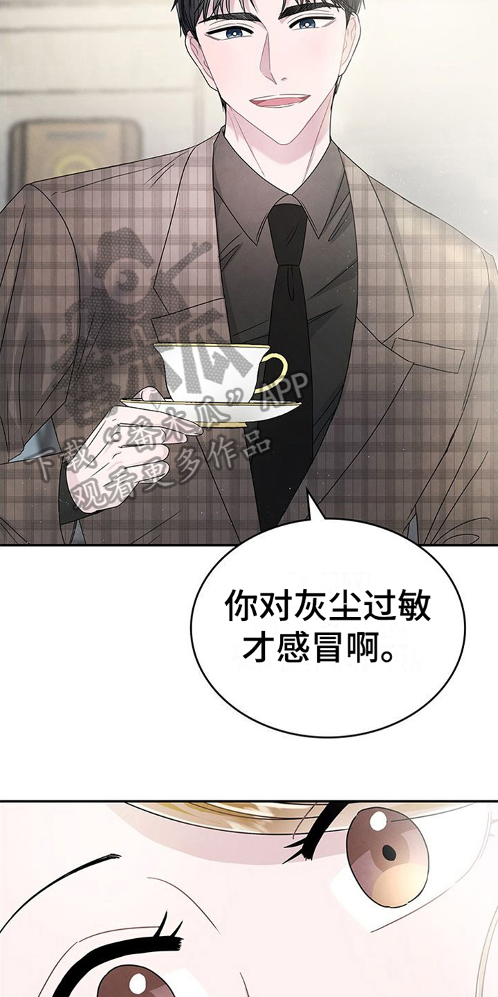 第9章：关心2