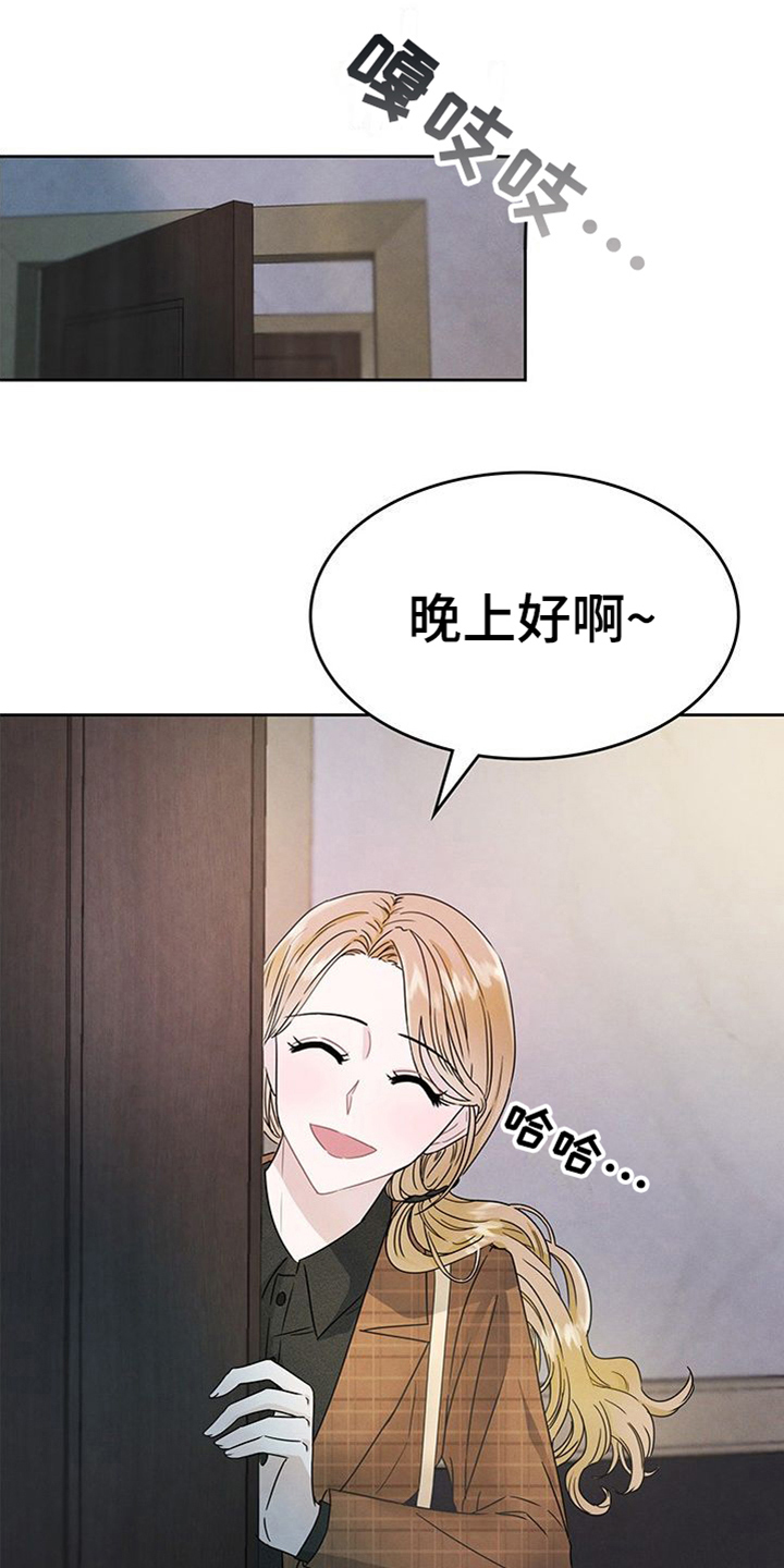 第1章：赌约6