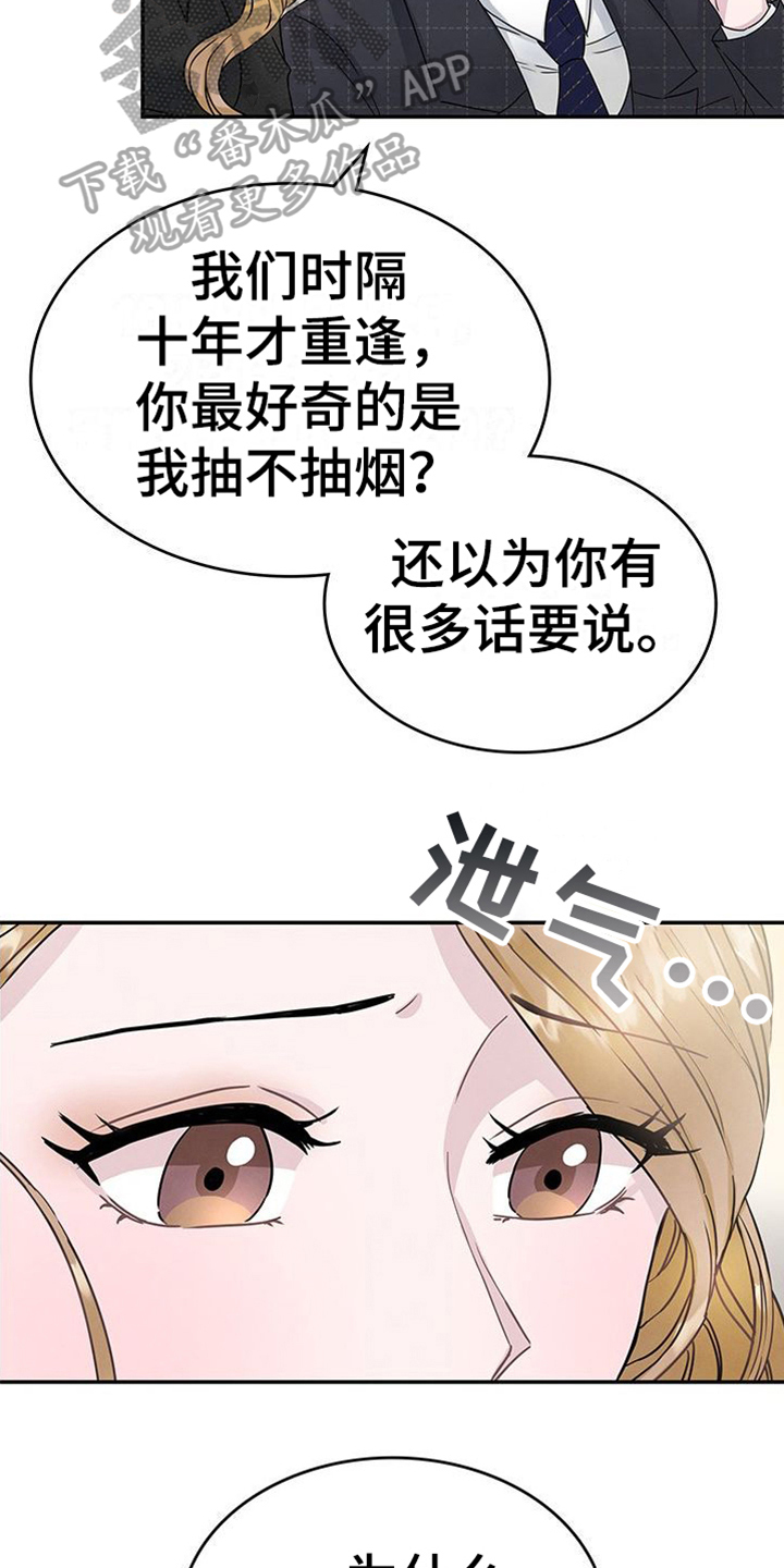第4章：兄妹15