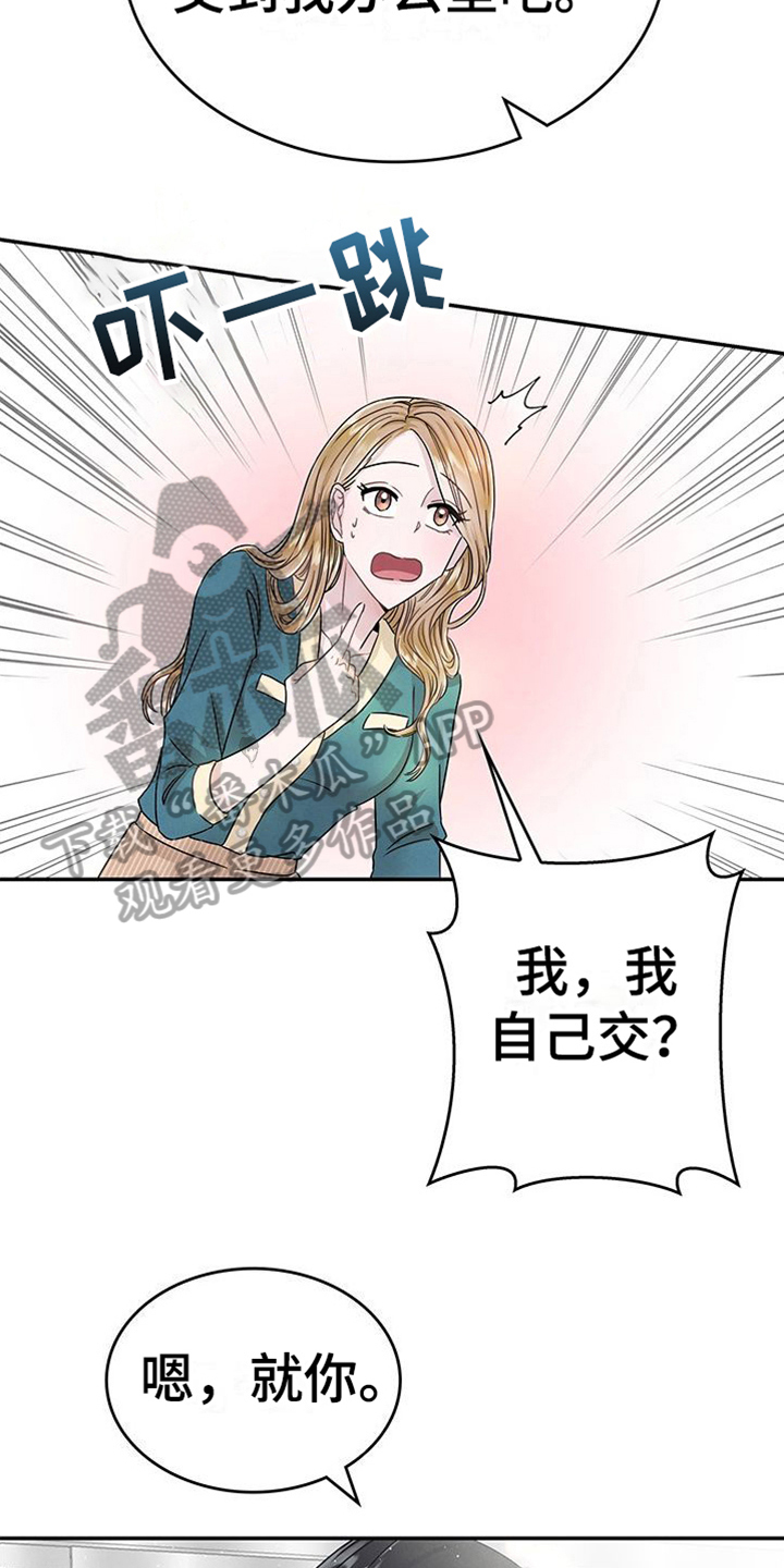 第8章：过敏15