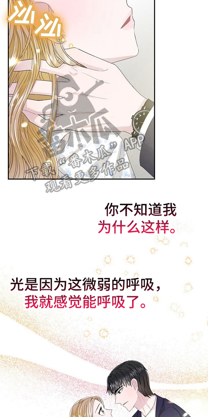 第16章：疲劳3