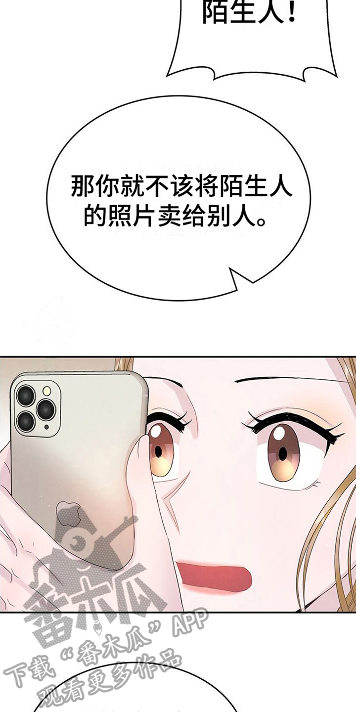 第14章：焦虑7