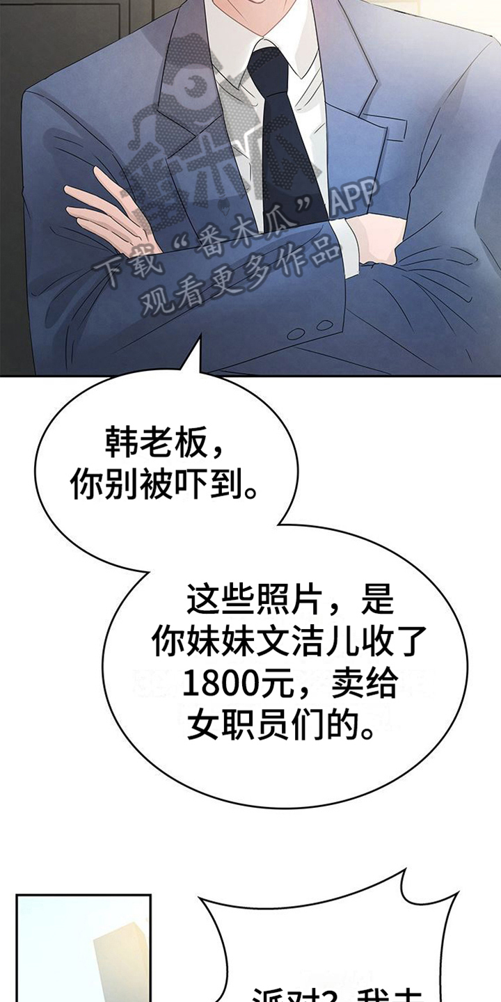 第10章：交易18