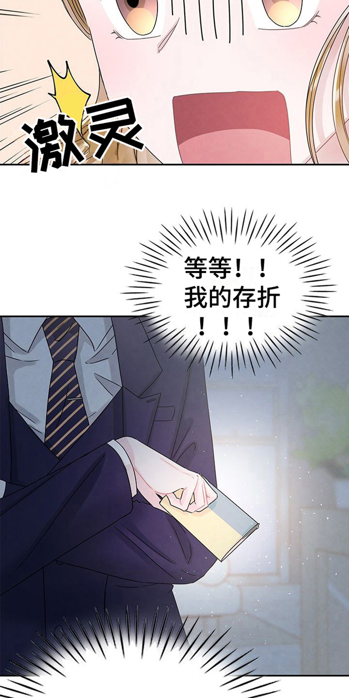 第15章：提议15