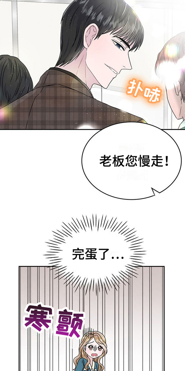 第8章：过敏16