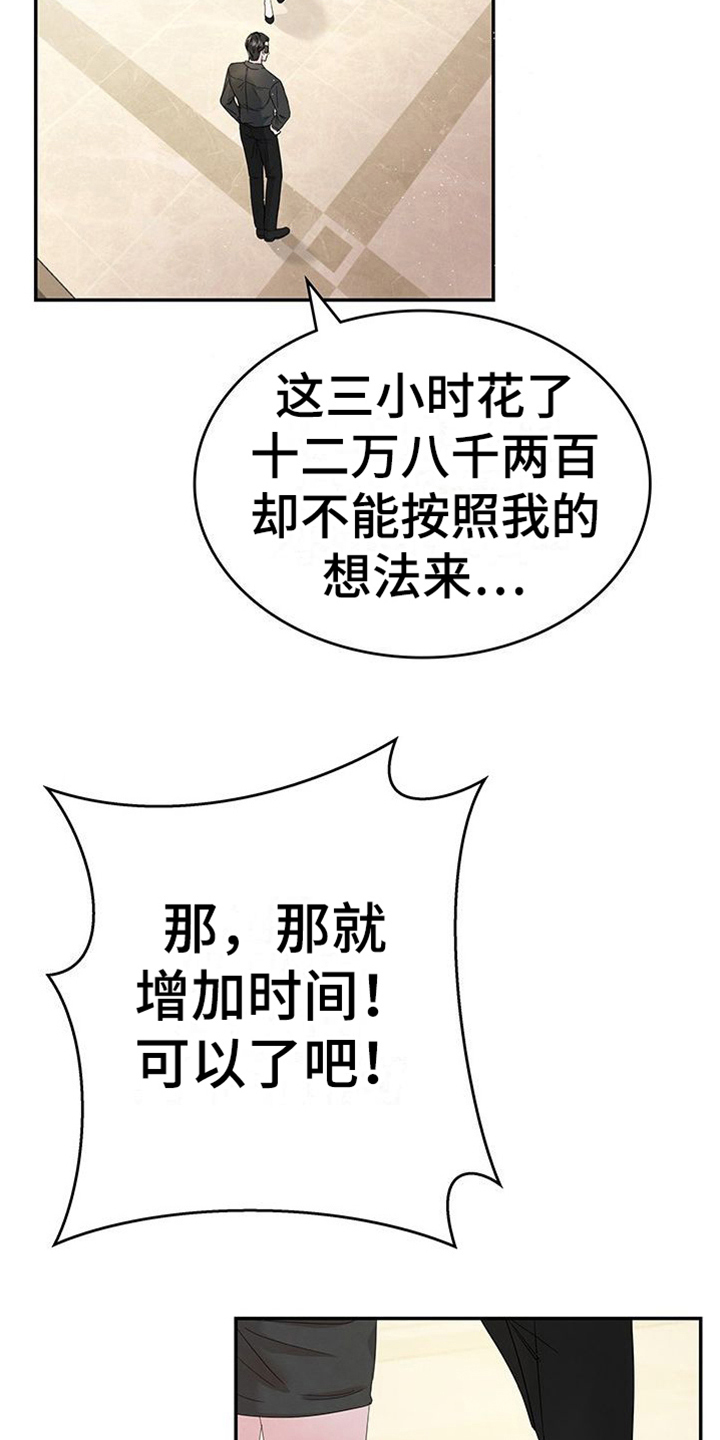 第13章：熟悉12