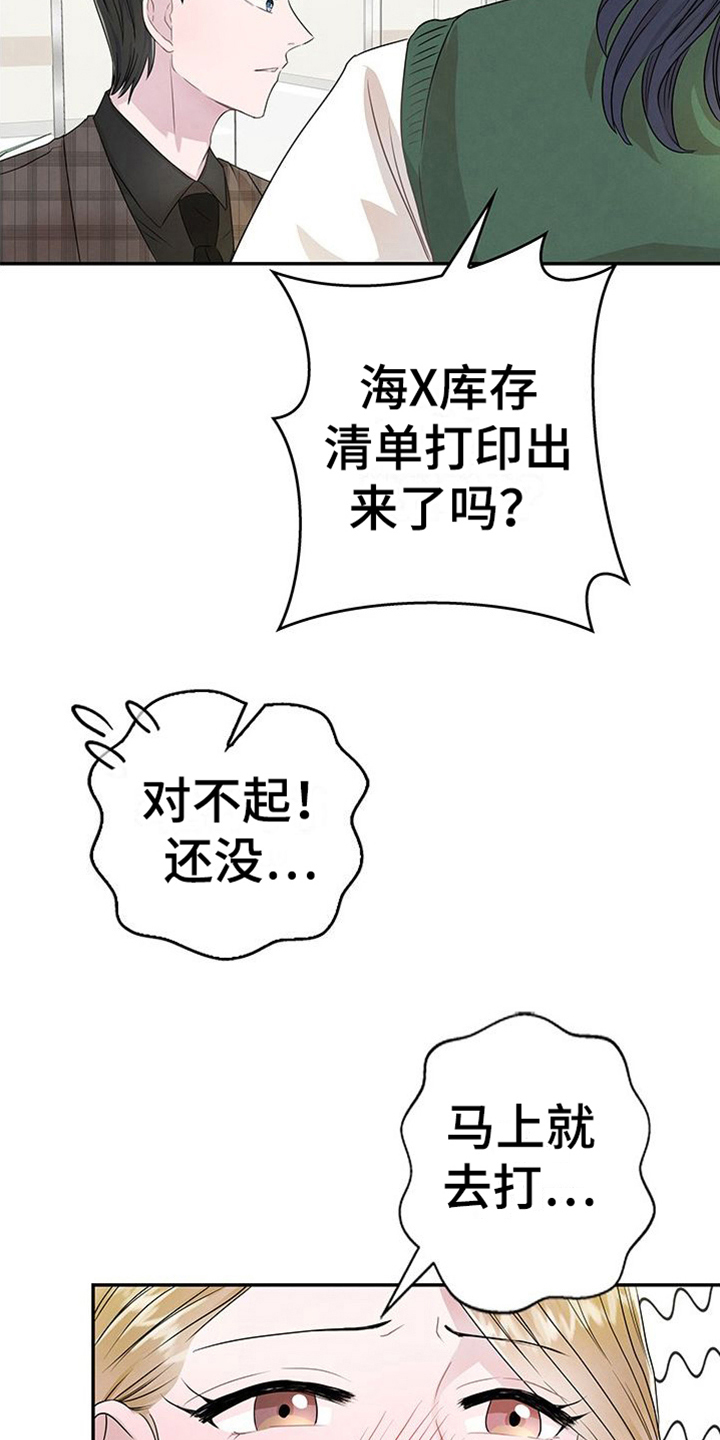 第8章：过敏11