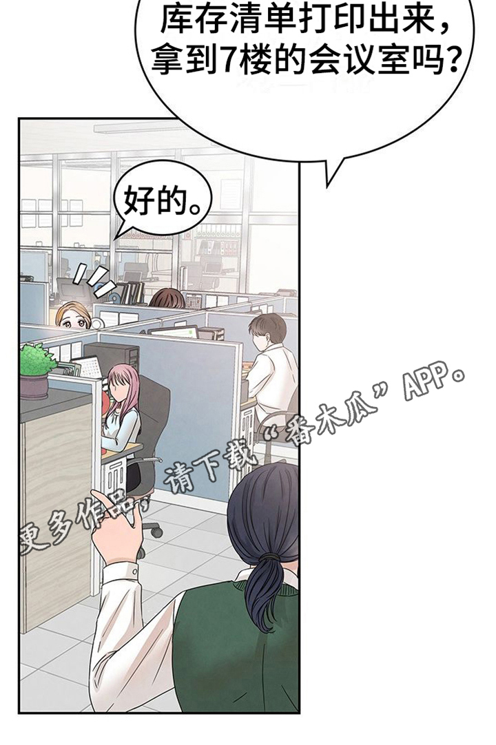 第7章：拍照20